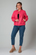 Куртка 844 розовый Liona