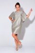 *Платье 870 бежево-серебристый Liona