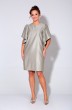 Платье 870 бежево-серебристый Liona