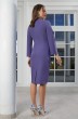 Платье 4620 фиолетовый Lissana