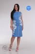 Платье 440 голубой MALI