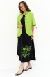 Костюм с платьем 2263 зеленый + черный Магия Моды