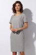 Платье 1141-6 светло-серый Mia-Moda