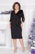 Платье 5361-2 Mira Fashion