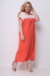 Платье 2063 оранжевый Michel Chic