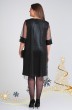 Платье 2072 черный-1 Michel Chic