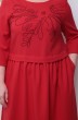 Платье 2085 красный Michel Chic
