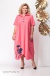 Платье 936 розовый Michel Chic