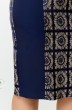 Платье 1549 ромашки Moda-Versal