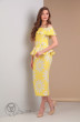 Платье 1860 желтый Moda-Versal