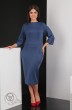 Платье 2305 синий гладкий Мода-Юрс