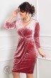 Платье 2320 розовый Мода-Юрс