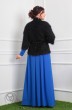 Комплект с платьем 2378 черный+синий Мода-Юрс