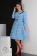 Платье 2418 голубой+клетка Мода-Юрс