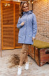 Куртка 2576 серо-голубой Мода-Юрс