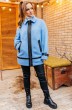 Куртка 2737 голубой Мода-Юрс