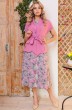 Костюм с платьем 2742-2 розовый + серый Мода-Юрс