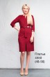 Платье 4550 красный NALINA