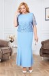 Костюм с платьем 5867 голубой Ninele