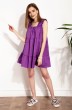 Платье 50237 фиолетовый Nova Line