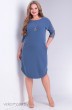 Платье 1505 голубой Ollsy