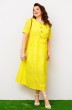 Платье 1-1951 жёлтый Romanovich style