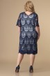 Платье 1-2182 синий Romanovich style