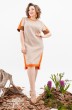 Платье 1-2519 беж + оранжевый Romanovich style