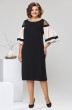 Платье 1-2558 чёрный Romanovich style