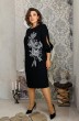 Платье 1-2565 чёрный Romanovich style