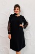 Платье 1-2579 черный Romanovich style