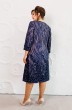 Платье 1-2592 синий Romanovich style
