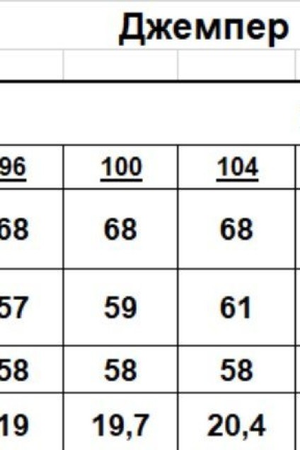 Джемпер ТЗ888Ш красный Romgil