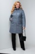 Пальто 2054-1 серо-голубой Shetti