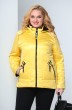 Куртка 2057-1 желтый Shetti