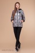 Куртка 1329 серебро Svetlana Style