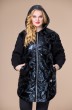 Куртка 1448 черный + буквы Svetlana Style