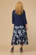 Костюм с юбкой 1702 синий + цветы Svetlana Style