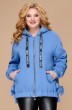 Куртка 1723 голубой Svetlana Style