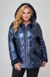 Куртка 1724 синий Svetlana Style