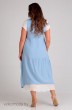 Платье 5306 голубой Tair-Grand