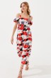 Платье-сарафан 8094 красный VIZANTI