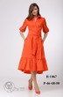 Платье 1067 оранжевый VeritaModa