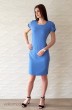 Платье 533 голубой Vilena