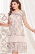 Платье 13823-1 розовый-капуччино Vittoria Queen