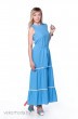 Платье 277 голубой YFS