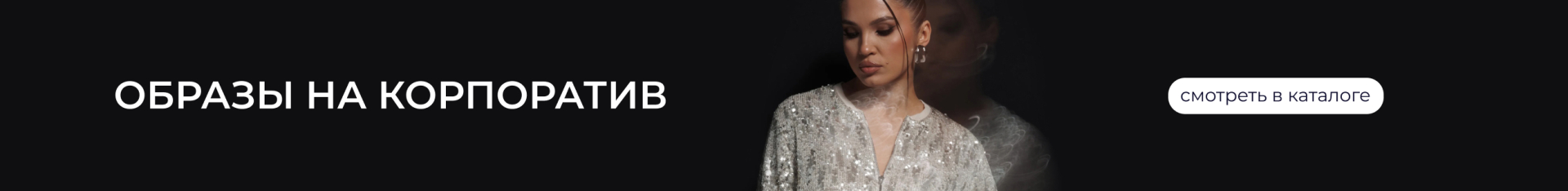 01. Новый год раздел