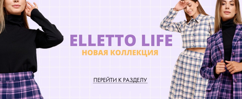 01. Elletto Life