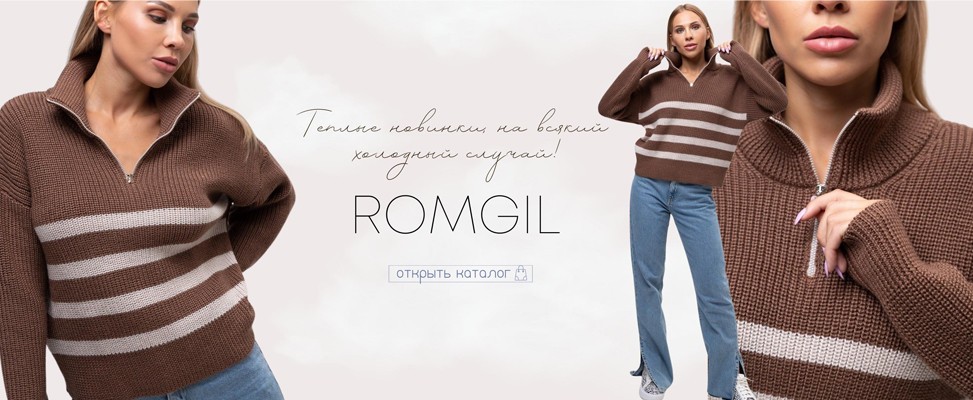 05. Romgil