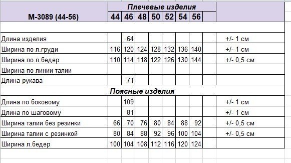 Спортивный костюм 3089 винный HIT купить в интернет магазине Велесмода